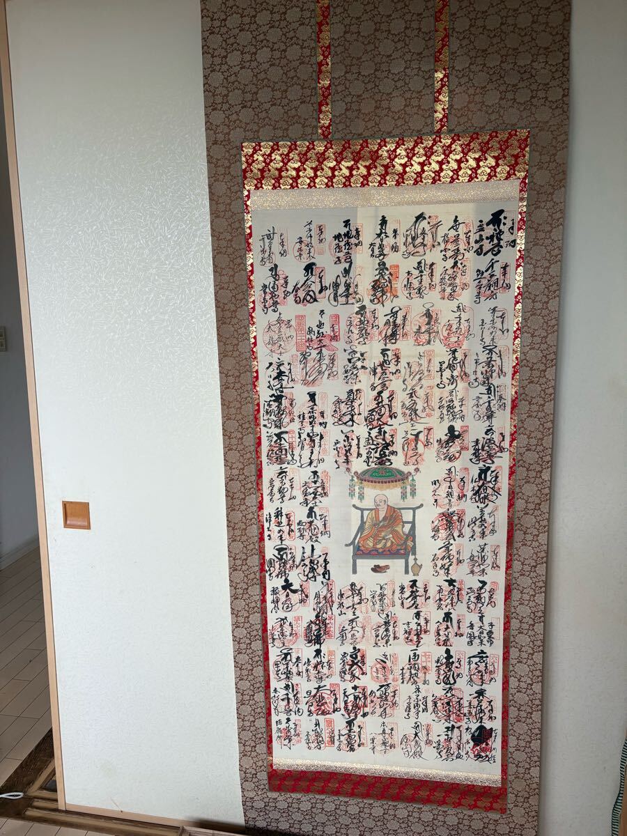 2025年最新】Yahoo!オークション -四国八十八 掛軸の中古品