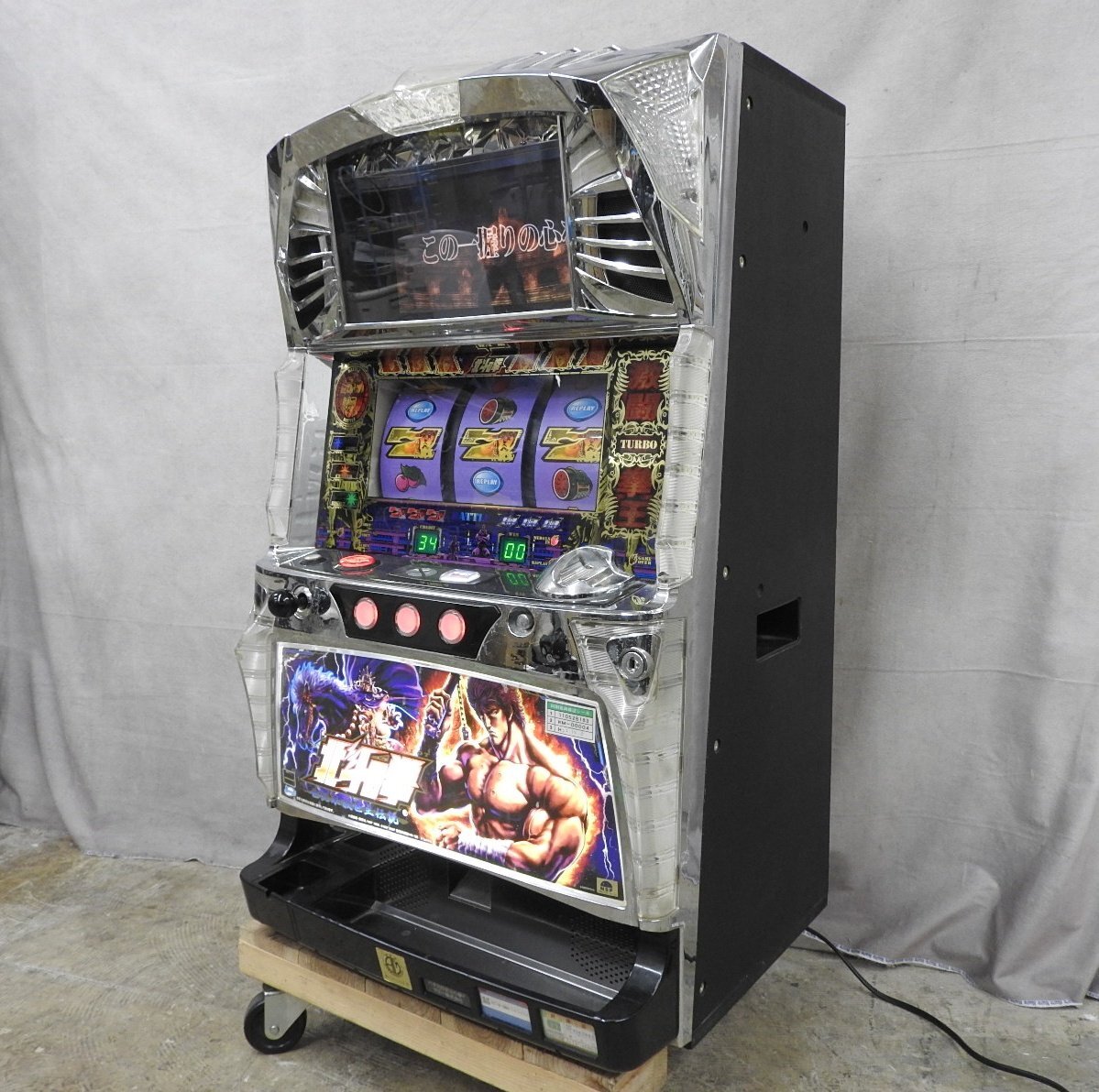2025年最新】Yahoo!オークション -北斗の拳 コイン不要機の中古
