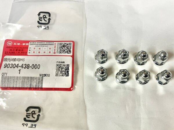 ●コスパ 中国 ホンダ純正部品 CBX400F CBR400F メッキ フランジナット マフラー ナット 8個 1台分 CBX550F NC07 NC17 PC04 【#A】