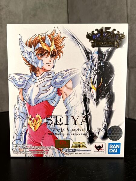 B84【新品未開封】 聖闘士聖衣神話 15th ANNIVERSARY ペガサス星矢 バンダイ 聖闘士星矢 天界編 SAINT CLOTH MYTH セイントクロスマイス