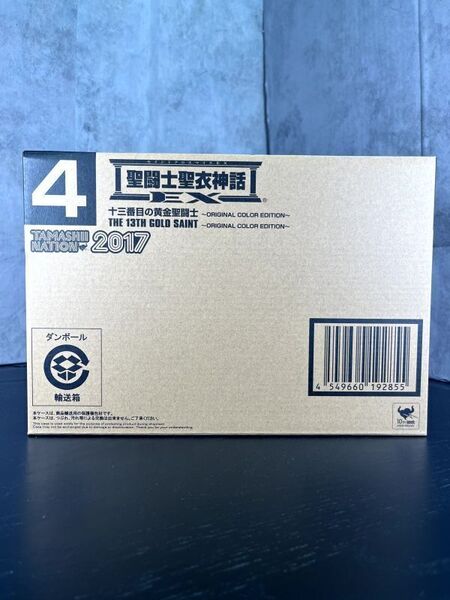 B88【伝票張りあとなし】【輸送箱未開封】聖闘士聖衣神話EX 十三番目の黄金聖闘士 OCE 蛇遣い座 オデッセウス SAINT CLOTH MYTH SEIYA