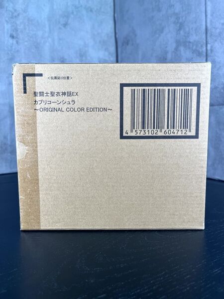 B89【伝票の張りあとなし】【輸送箱未開封】聖闘士聖衣神話EX カプリコーンシュラ 〜ORIGINAL COLOR EDITION〜 SAINT CLOTH MYTH