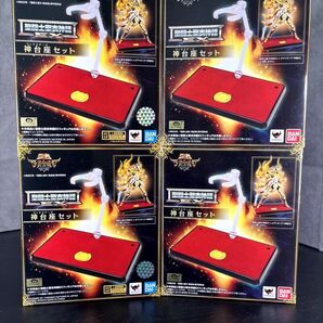 B98【新品未開封】【4点セット】 聖闘士聖衣神話EX 神台座セット【聖闘士星矢 黄金魂 -soul of gold-】 SAINT CLOTH MYTH BANDAI