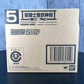 B90【輸送箱未開封】 聖闘士聖衣神話EX アクエリアスカミュ ORIGINAL COLOR EDITION 聖闘士星矢 TAMASHII NATION 2019開催記念商品