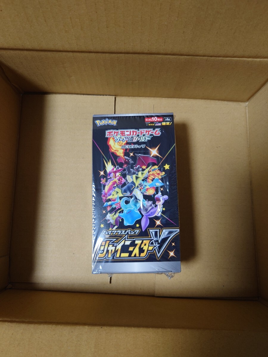 【引退ジャンク品】シャイニースター 1BOX Yahoo!オークション -「シャイニースターv 未開封」(ポケモン