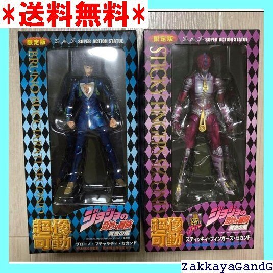 美品★★★ 限定版超像可動ブチャラティ &スティッキーフィンガーズ ジョジョの奇妙な冒険 77