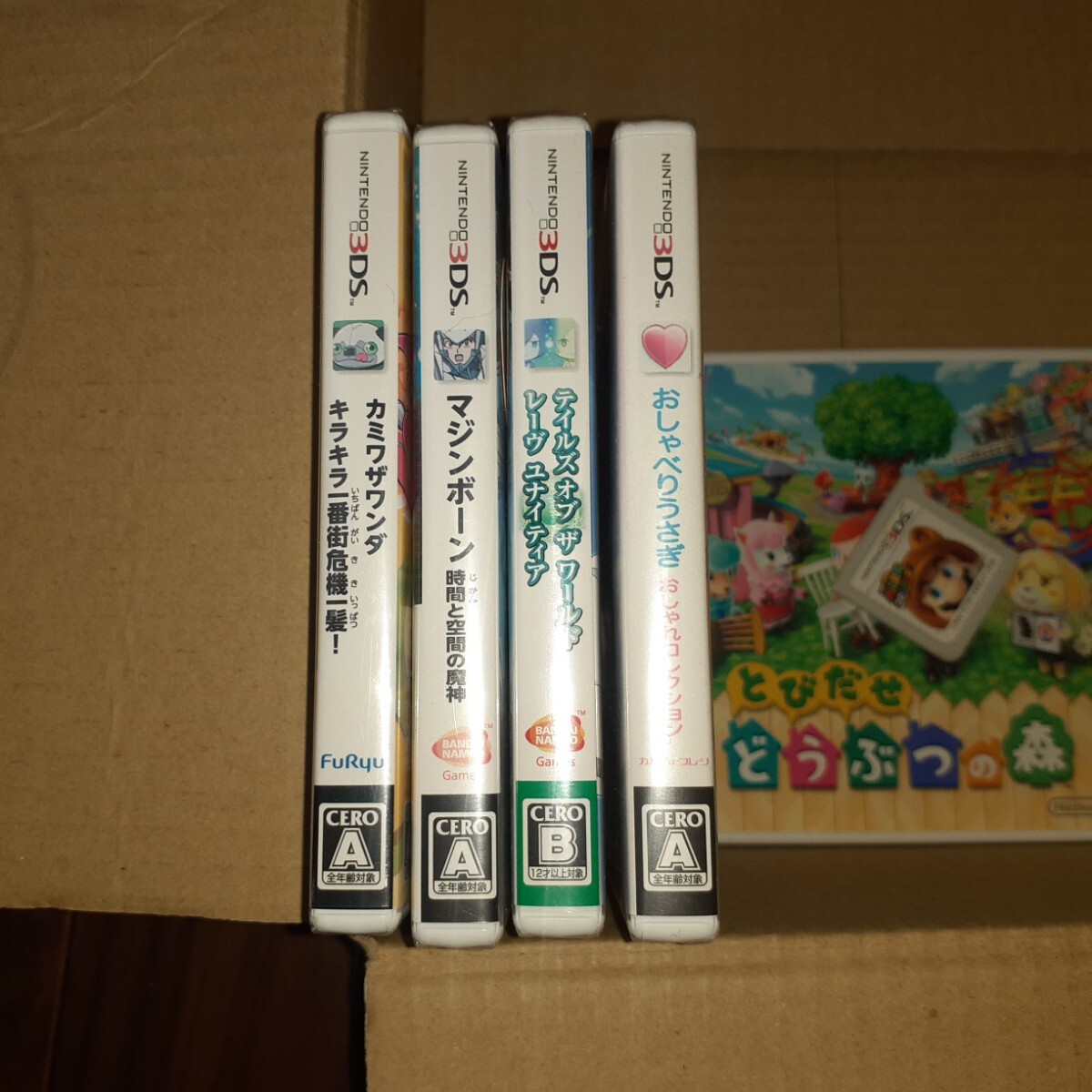 2025年最新】Yahoo!オークション -3ds ソフト (まとめ セット