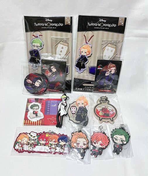 【ツイステッドワンダーランド】 ハーツラビュルグッズセット【トレイ ケイト リドル エース デュース】ツイステ アクリルスタンド