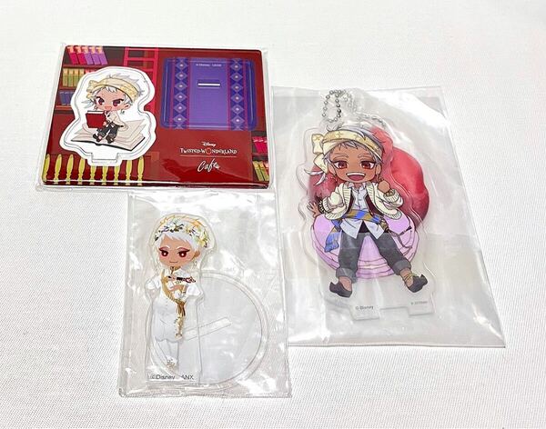 【ツイステッドワンダーランド】 アクリルスタンドセット まとめて【カリム】ツイステ スカラビア