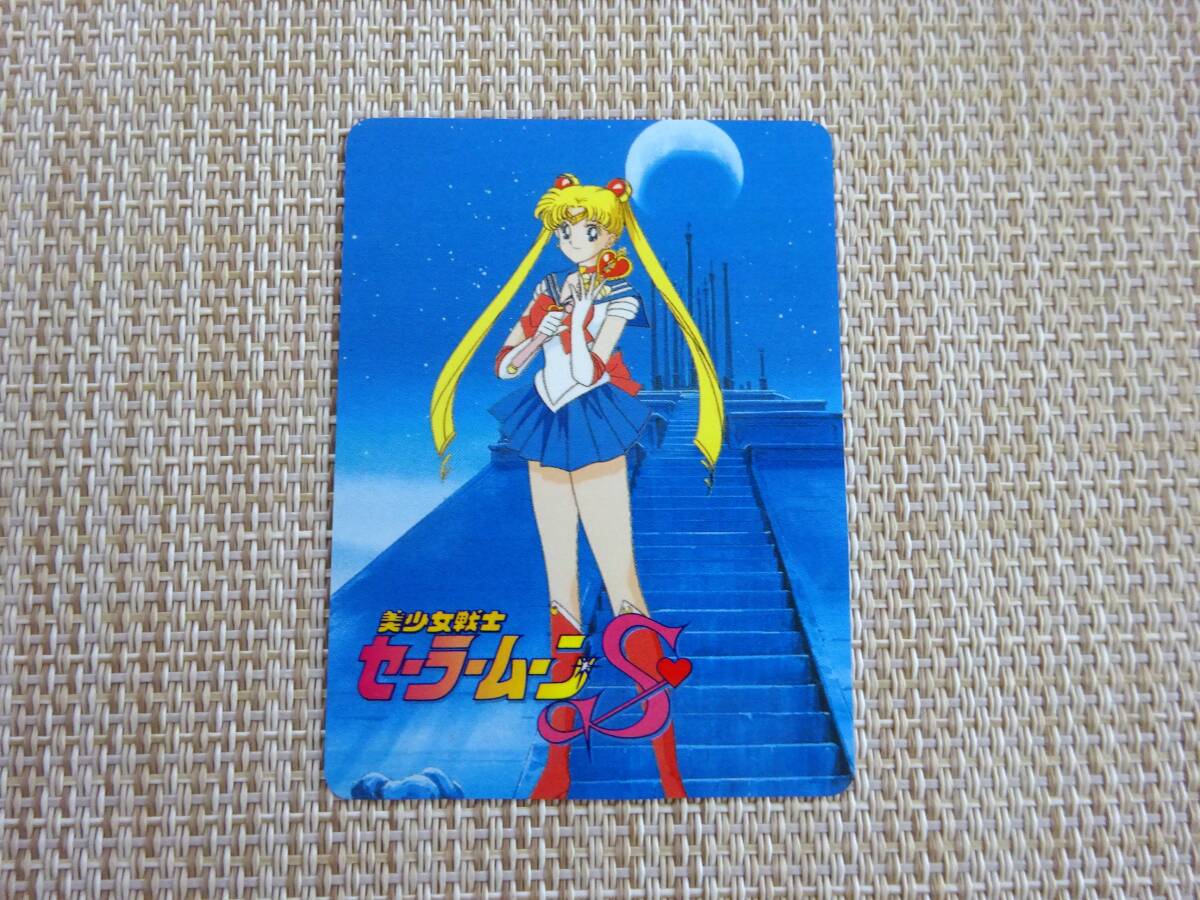 美少女戦士セーラームーン 森永 おまけ 玩具 まとめ売り Yahoo!オークション -「セーラームーン 森永」の落札相場・落札価格
