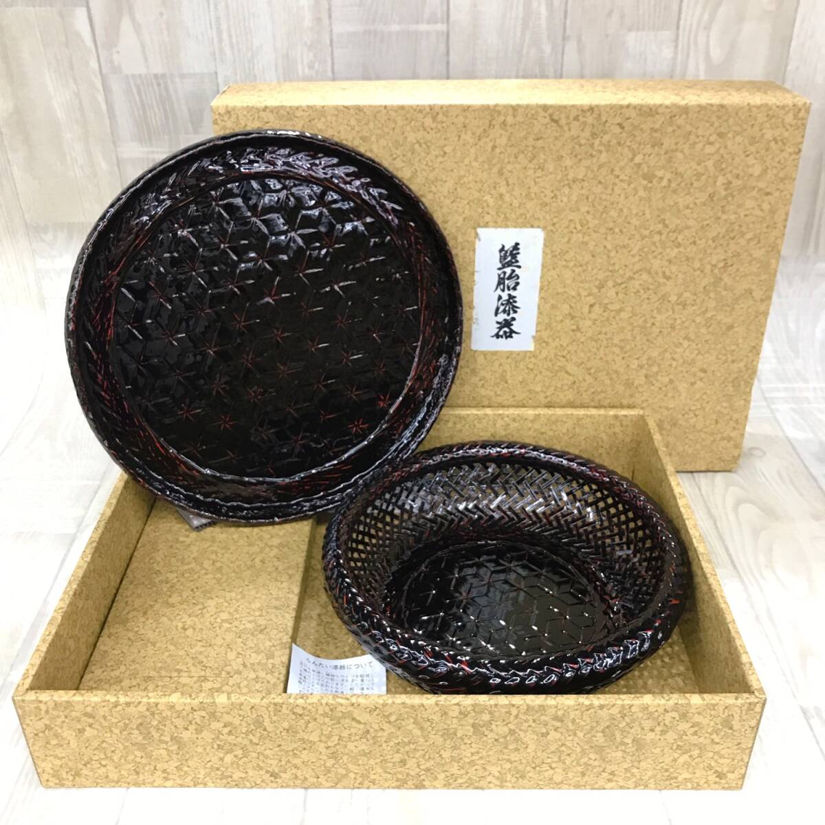 籃胎漆器　箱物 籃胎漆器 箱物 籃胎漆器 箱物 籃胎漆器 箱物 | 【公式】井上らん