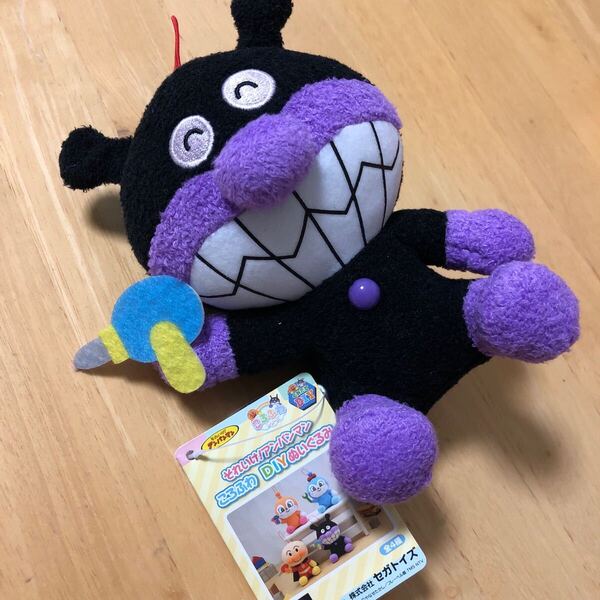 ばいきんまん ころふわ DIY ぬいぐるみ それいけ!アンパンマン バイキンマン