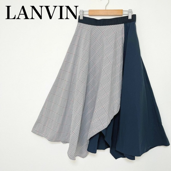 ◇ LANVIN ランバンスカート ロング丈 フレア サイズ 36 S 日本製 バイカラー 綿 コットン