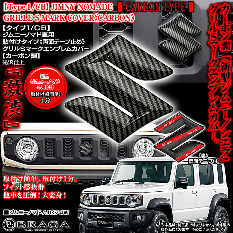 スズキ Sマークミラー SUZUKI 2025年最新】Yahoo!オークション -sマーク ミラーの中古品・新品