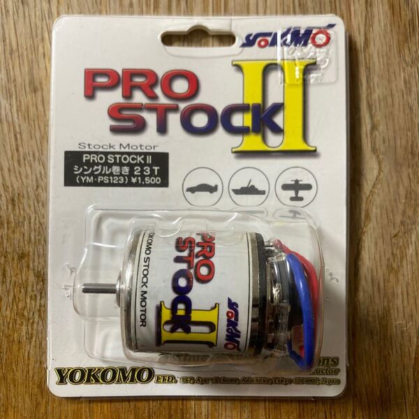YOKOMO PRO STOCK II vintage motor 23T 1/10 RC ヨコモ プロストック2 モーター ラジコン YM-PS123