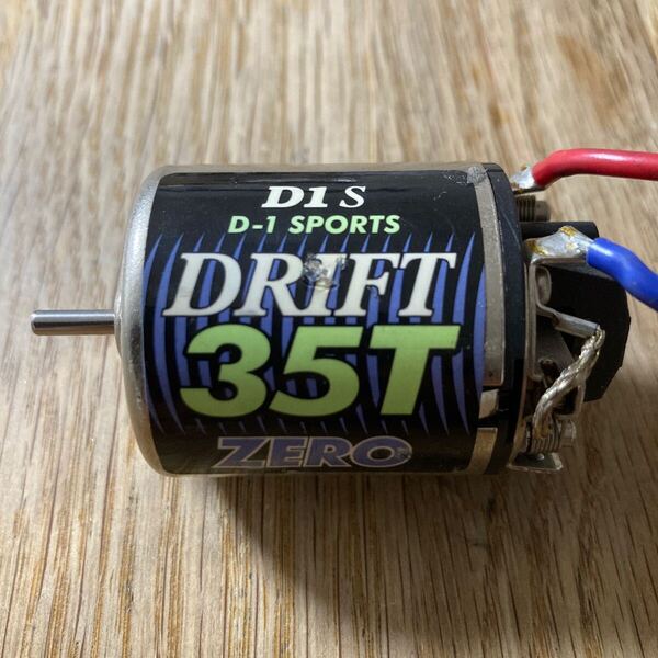 YOKOMO JAPAN D1S D-1 SPORTS DRIFT 35T ZERO vintage motor 1/10 RC ヨコモ ジャパン ドリフト モーター ラジコン 作動品
