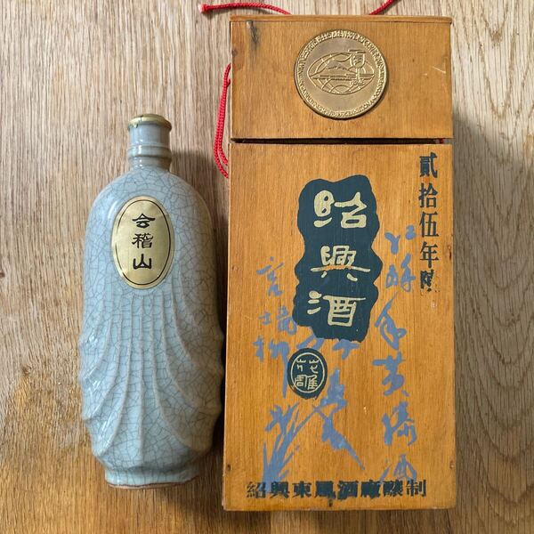 Shaoxing wine 紹興酒 会稽山 25年 500ml 未開封ですがビニールが劣化しています 飲めるかわかりません インテリアにどうぞ