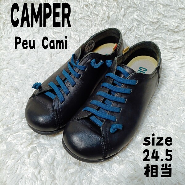 CAMPER カンペール Peu Cami レディース レザー 24.5相当 スニーカー レザー