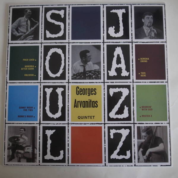 澤野工房 Georges Arvanitas Quintet SOUL JAZZ