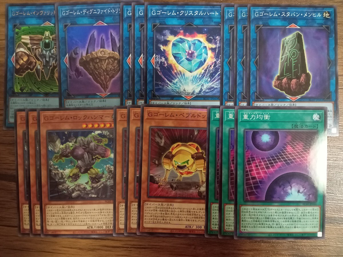 確認用】OCG （遊戯王・YUGIOH） ノーマルまとめ売り・約11,600枚