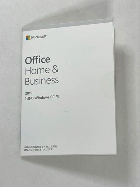 送料込☆10枚☆Microsoft Office Home&Business 2019正規OEM