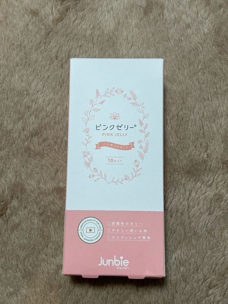 ジュンビー ピンクゼリー 10本入り 新品未開封