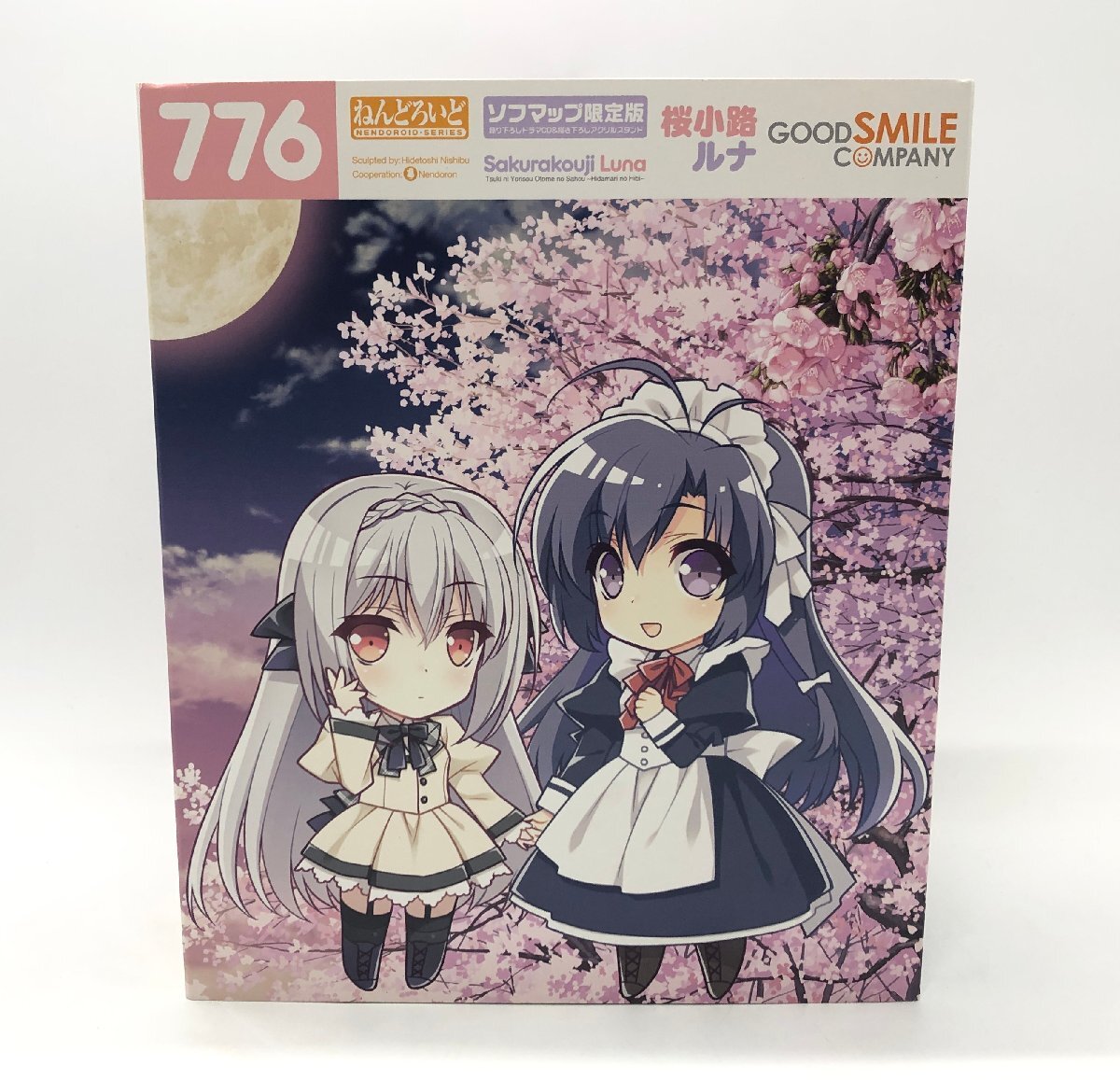 Yahoo!オークション -「ねんどろいど 桜小路ルナ」の落札相場