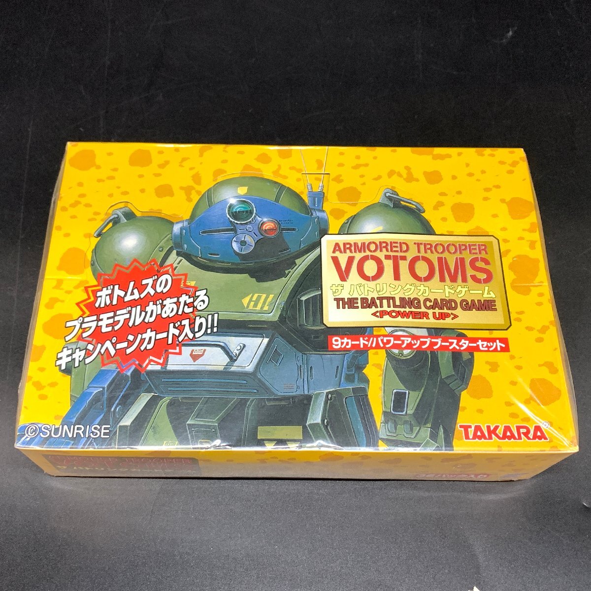 2025年最新】装甲騎兵ボトムズ ザ バトリングカードの人気