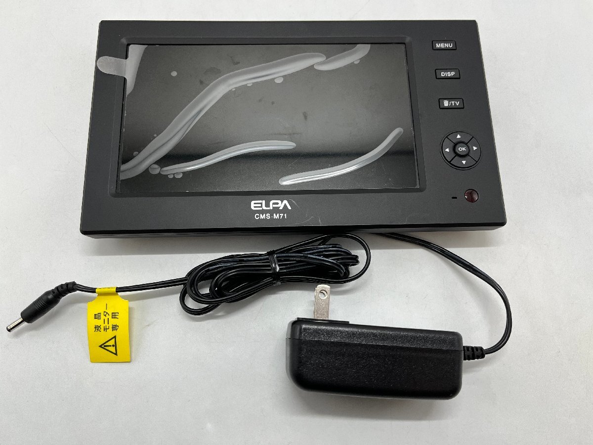 エルパ CMS-M71 モニターのみ Yahoo!オークション -「cms-m71」(住まい、インテリア) の落札
