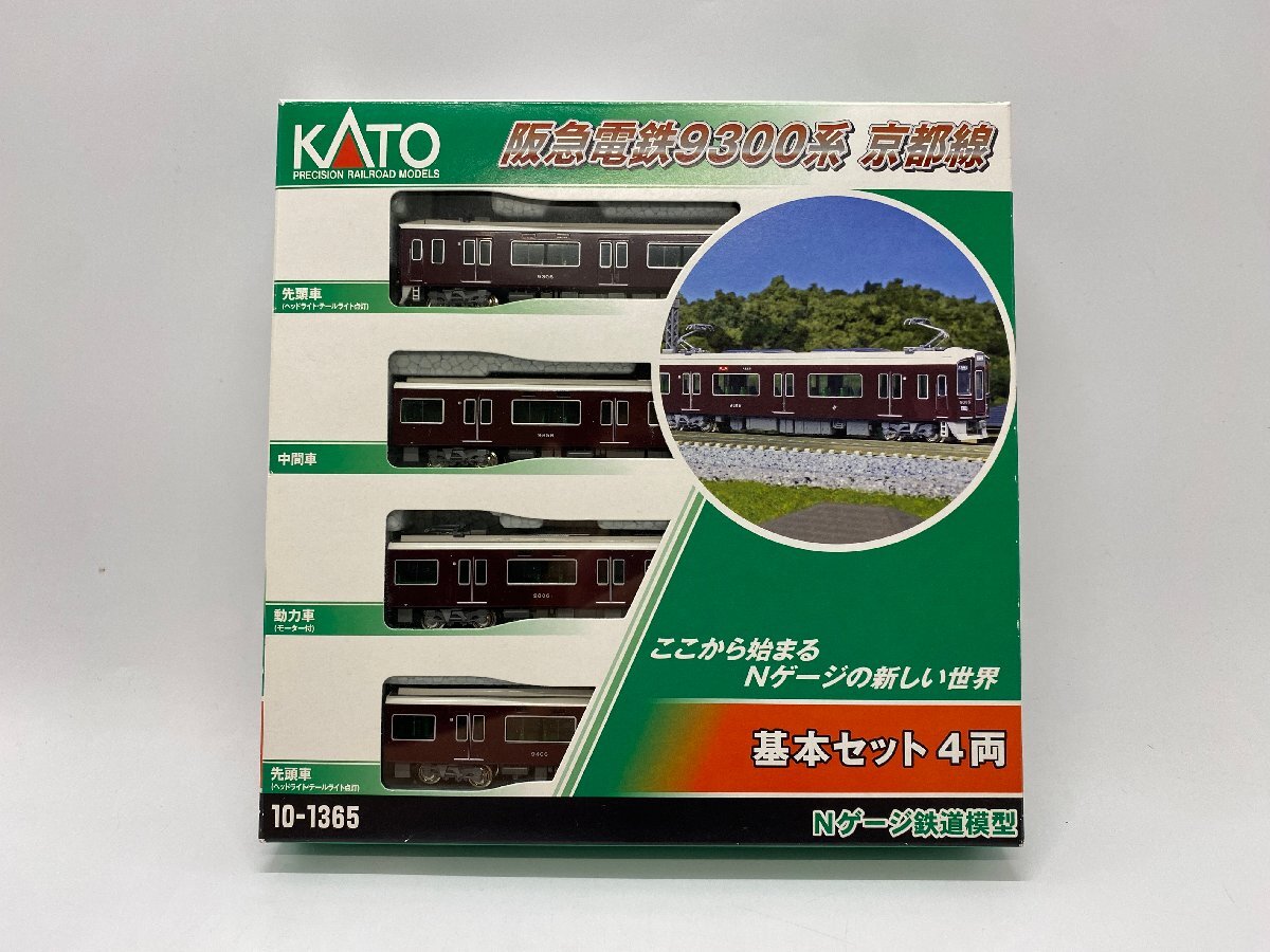KATO Nゲージ 10-1279 阪急電鉄9300系 増結セット(4両)(旧製品