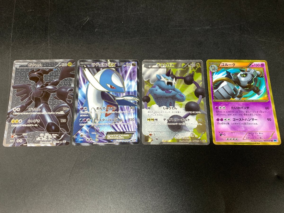 レビュー高評価アイテム特集｜ファッション通販 Yahoo!オークション -「ポケモン bw」(まとめ売り) (ポケモン ポケモンカードゲーム