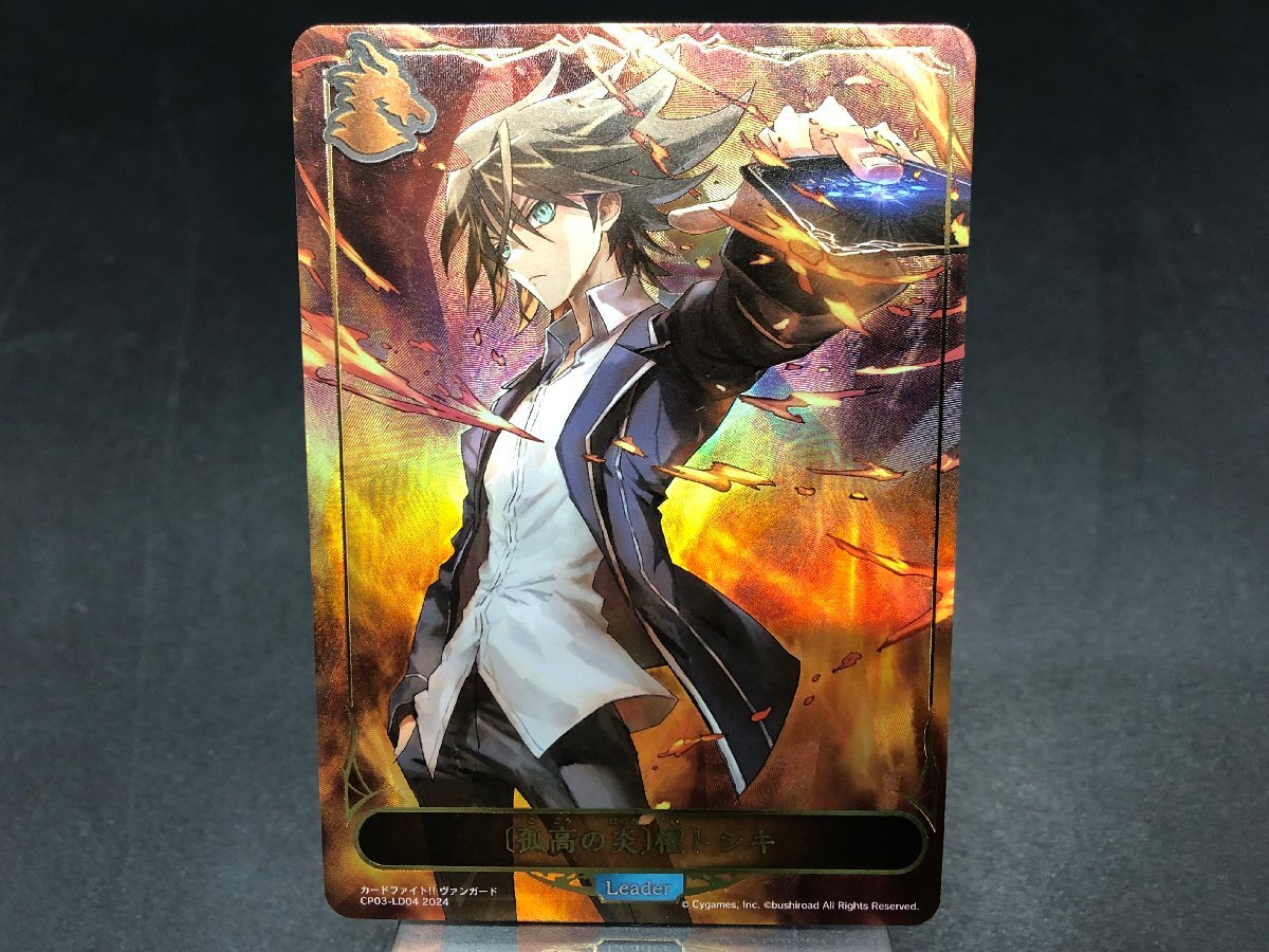 カードファイト ヴァンガード 櫂 レン トートバッグ&ラバーチャーム カードファイト!!ヴァンガード】トートバッグ＆ラバーチャーム櫂