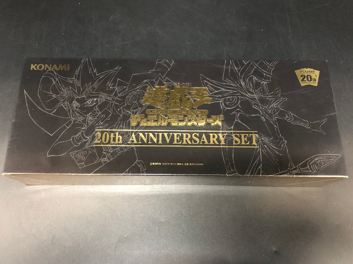 Yahoo!オークション -「遊戯王 20th anniversary set」の落札