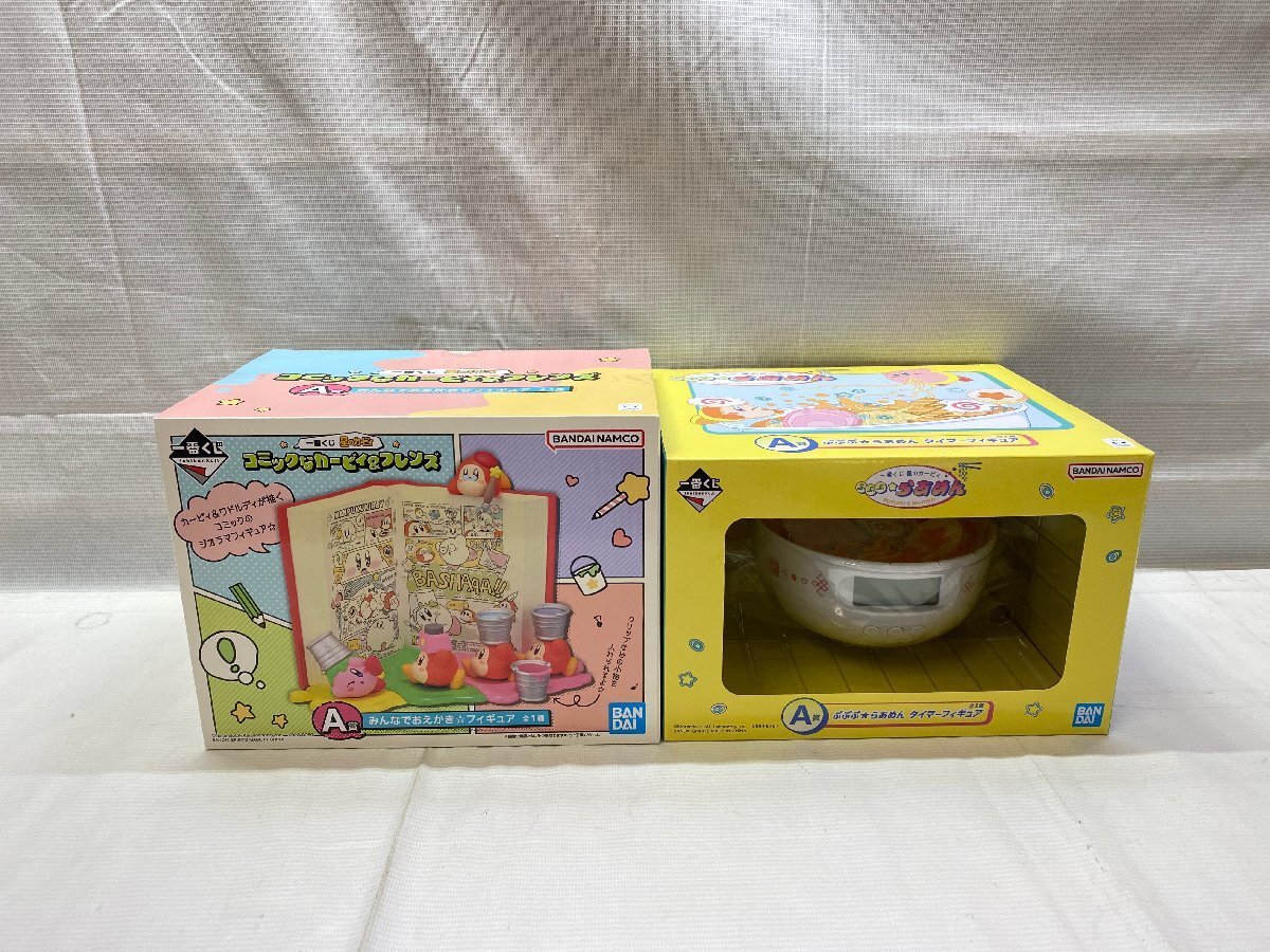 一番くじ 星のカービィ １ロット 未開封 一番くじ 星のカービィ 1ロット 未開封 - メルカリ