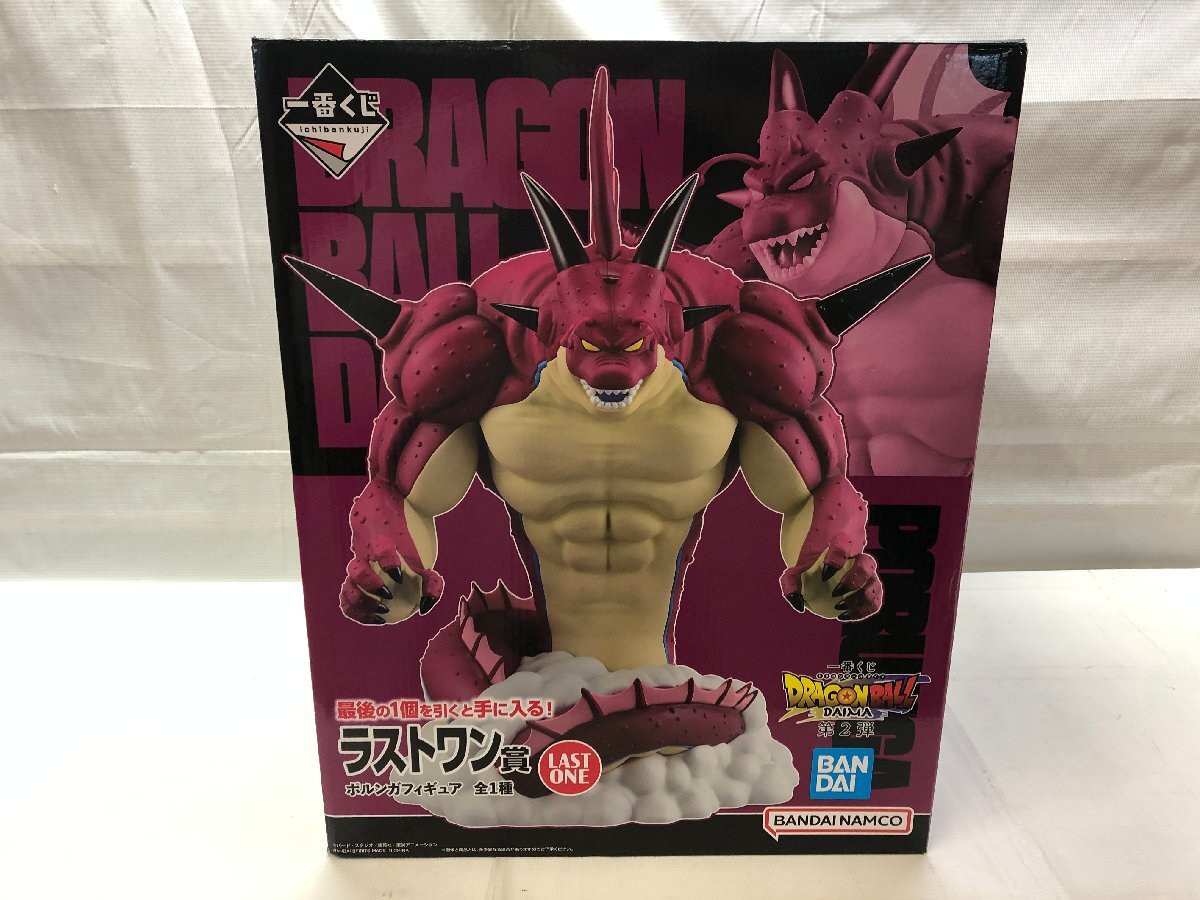 h02様新品未開封!輸送箱付きの貴重品です ポルンガ 国内正規品ラストワン賞 Yahoo!オークション -「一番くじ ラストワン賞 ポルンガ」の落札