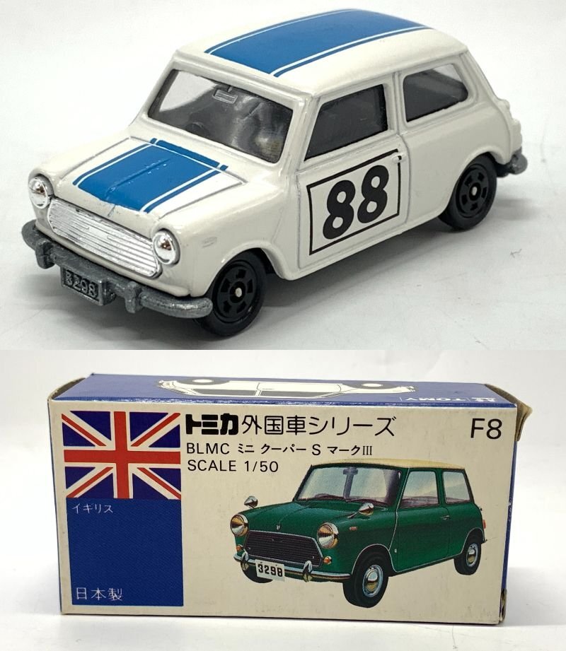 日本製 トミカ セット ミニクーパー シルビア サニー ランボルギーニ等 まとめ 日本製 トミカ セット ミニクーパー シルビア サニー