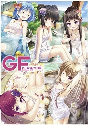 ガールフレンド(仮) C92 ポスター お風呂ポスター