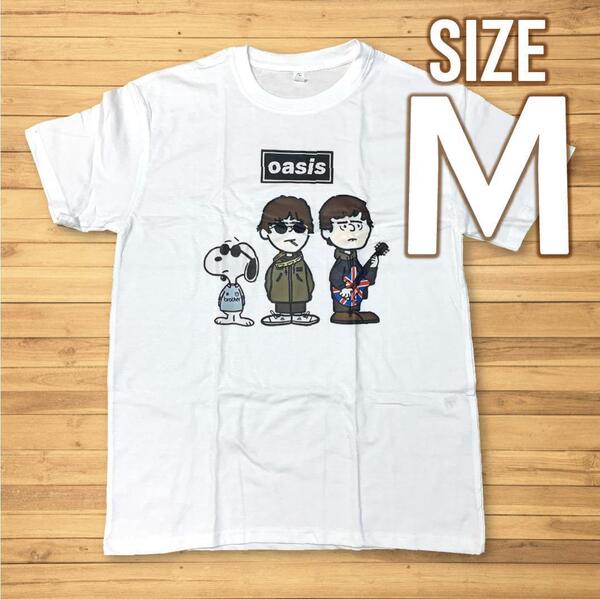 ★新品未使用★オアシス×スヌーピー Tシャツ サイズM 白 ホワイト oasis バンドTシャツ ロックTシャツ SNOOPY