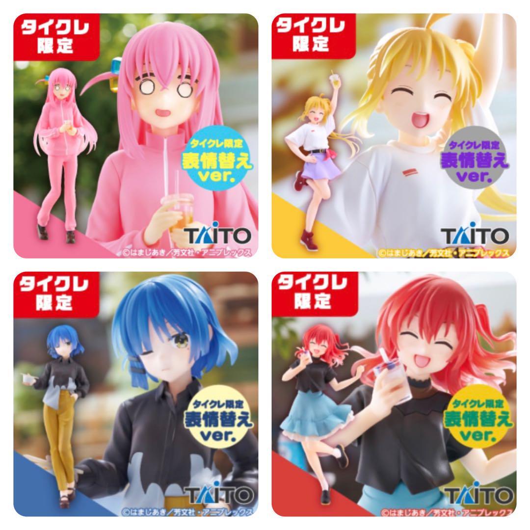 2025年最新】Yahoo!オークション -ぼっちざろっく フィギュアの