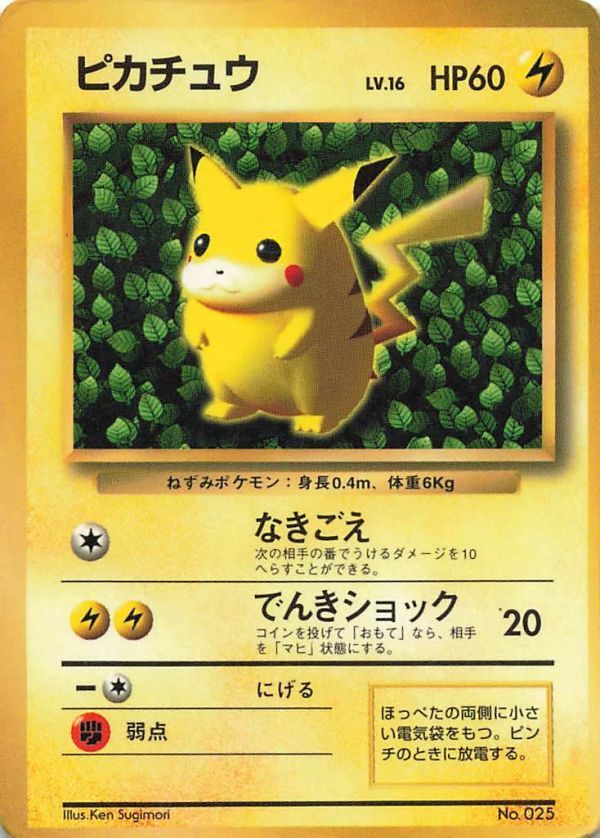 ポケモンカード DP プロモセット 非売品 美品 - メルカリ