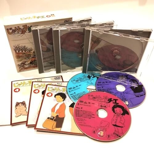2025年最新】Yahoo!オークション -dvdじゃりン子チエの中古品