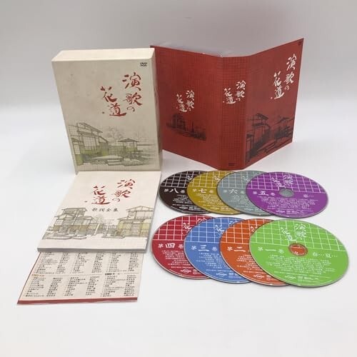テレビ東京開局50周年記念『演歌の花道』DVD-BOX 中古DVD