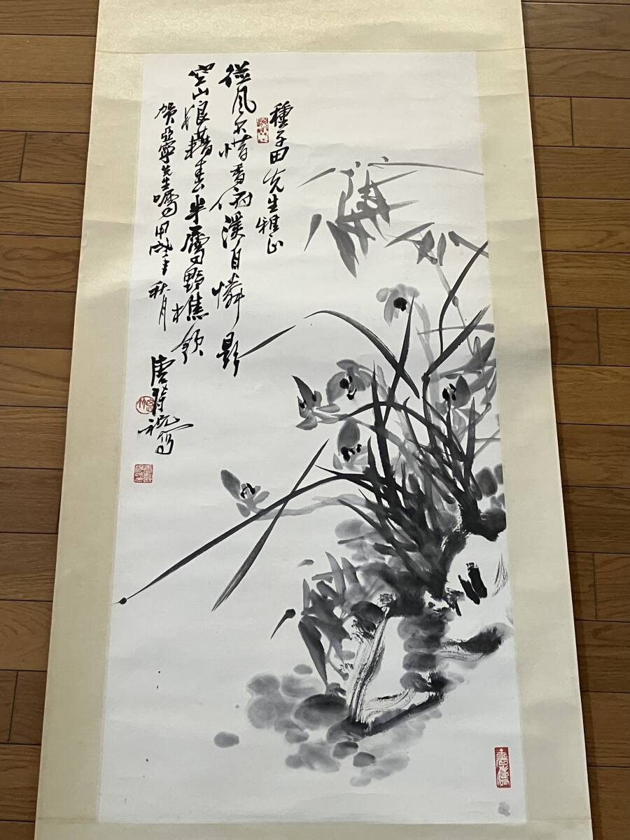 水墨画 掛軸 漢詩付き 山水の掛け軸 小林翠月作 水墨山水