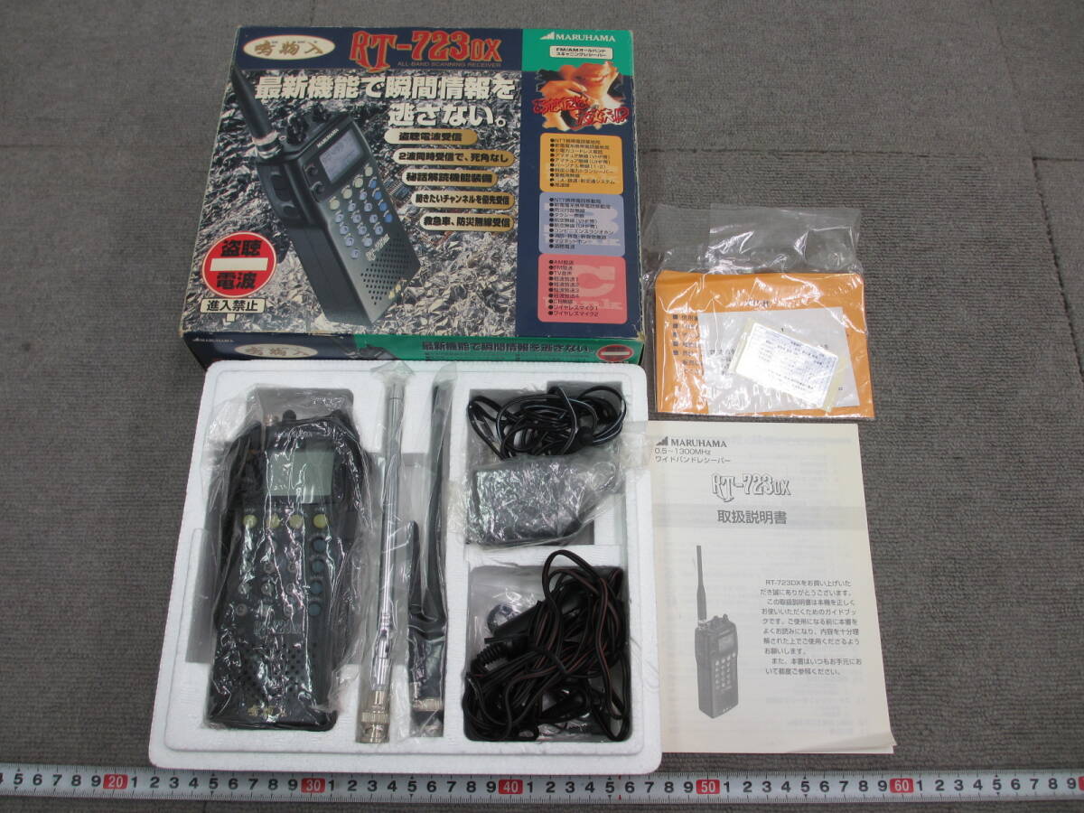 レシーバー MARUHAMA RT-723DX Yahoo!オークション -「rt-723dx」の落札相場・落札価格
