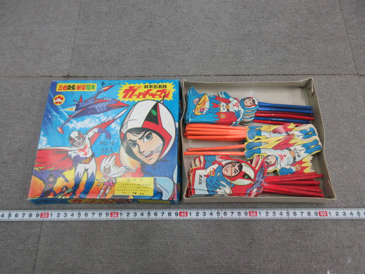 ガッチャマン バッジ 当時物 Yahoo!オークション -「ガッチャマン?」(その他) (ビンテージ)の