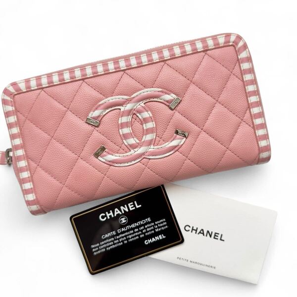 CHANEL シャネル 長財布 CCフィリグリー クルーズライン ラウンドファスナー ラムスキン 財布 ココマーク ピンク
