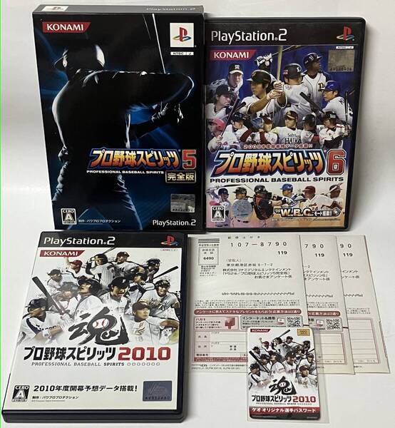 PS2 プロ野球スピリッツ 5 完全版 6 2010 セット プレイステーション2 プレステ2