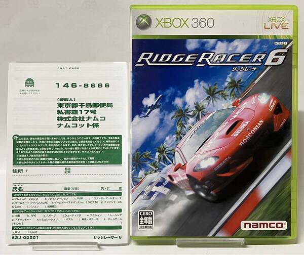 ハガキ付き XBOX360 リッジレーサー6
