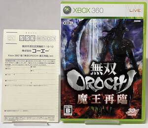 ハガキ付き XBOX360 無双OROCHI 魔王再臨 無双オロチ
