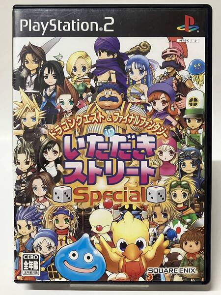 美品 PS2 いただきストリート Special ドラゴンクエスト&ファイナルファンタジー プレステ2